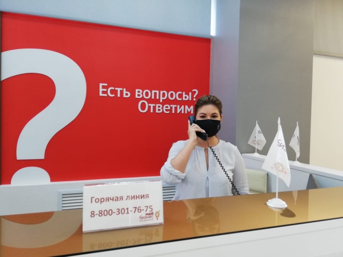 Минэкономразвития России высоко оценил работу «горячей линии» центра «Мой бизнес» Липецкой области