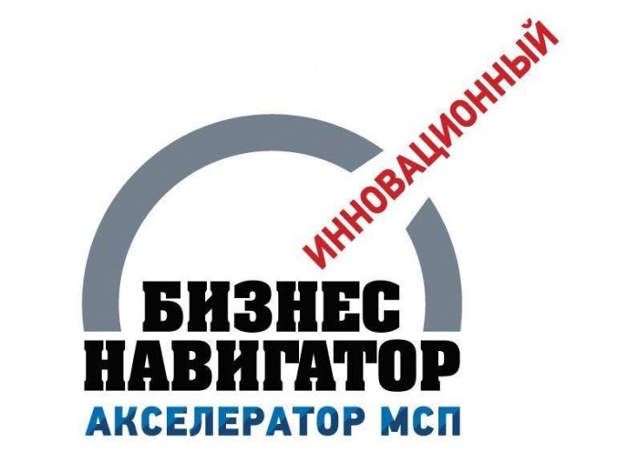 Социальный проект "Инновационный бизнес-навигатор" Социальный проект "Инновационный бизнес-навигатор"