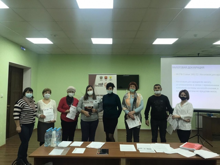 В Данковском муниципальном районе состоялся семинар "Налогообложение в предпринимательской деятельности"