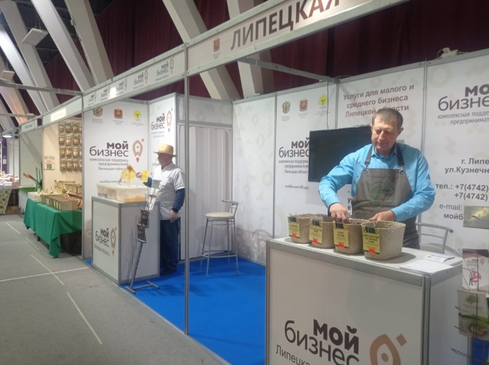 Липецкие компании приняли участие во Всероссийской выставке продуктов питания и напитков "Мир вкуса 2021" Липецкие компании приняли участие во Всероссийской выставке продуктов питания и напитков "Мир вкуса 2021"