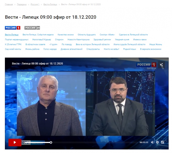 СМИ о научно-практическом форуме «Бережливое производство как инструмент развития кооперационных связей в предпринимательстве»